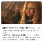 レス3番の画像1