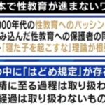 レス40番の画像2