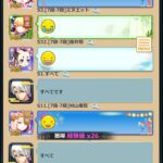 レス1番の画像12