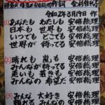 レス1番の画像2