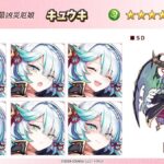 レス13番の画像2