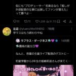 レス1番の画像4