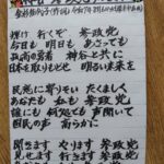 レス2番の画像2