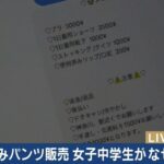 レス2番の画像6