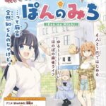レス15番の画像1