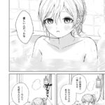 レス27番の画像3