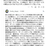 レス1番の画像3