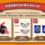 レス3番の画像2