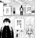 レス23番の画像1