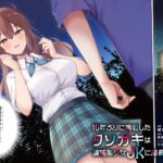 レス7番の画像3