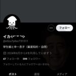 レス4番の画像1