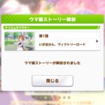 レス4番の画像6