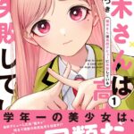 レス32番の画像1