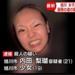 レス16番の画像1