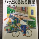 レス23番の画像1