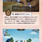 レス1番の画像4
