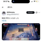 レス1番の画像1