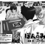 レス17番の画像1