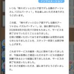 レス1番の画像2