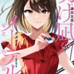 レス23番の画像3
