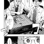 レス9番の画像8