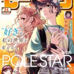 レス8番の画像2