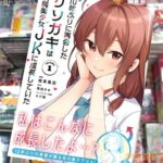 レス8番の画像1