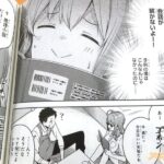 レス4番の画像5