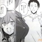 レス29番の画像1