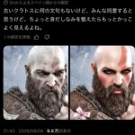 レス1番の画像6