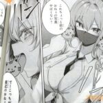 レス3番の画像1