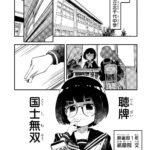 レス9番の画像4