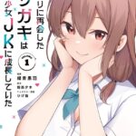 レス23番の画像1