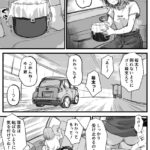 レス1番の画像3