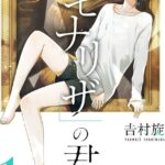 レス10番の画像1
