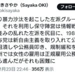 レス3番の画像1