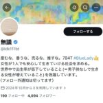 レス1番の画像3