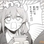 レス10番の画像4