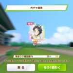 レス4番の画像5
