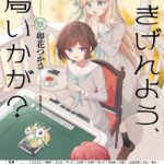 レス2番の画像2