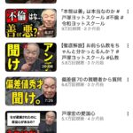 レス41番の画像3