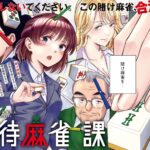 レス8番の画像1