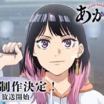 レス18番の画像1