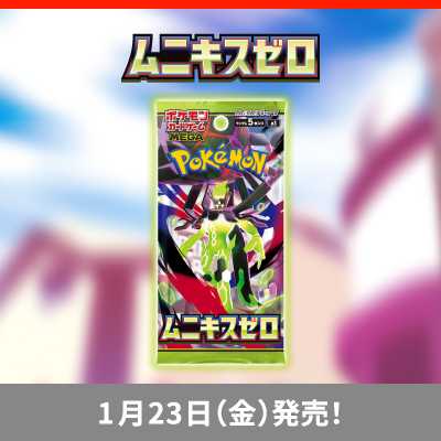 記事サムネイル