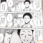 レス29番の画像5