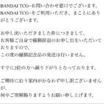 レス2番の画像2
