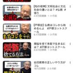 レス41番の画像2