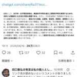 レス11番の画像1