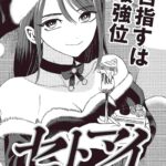 レス20番の画像1