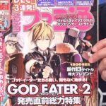 レス4番の画像5
